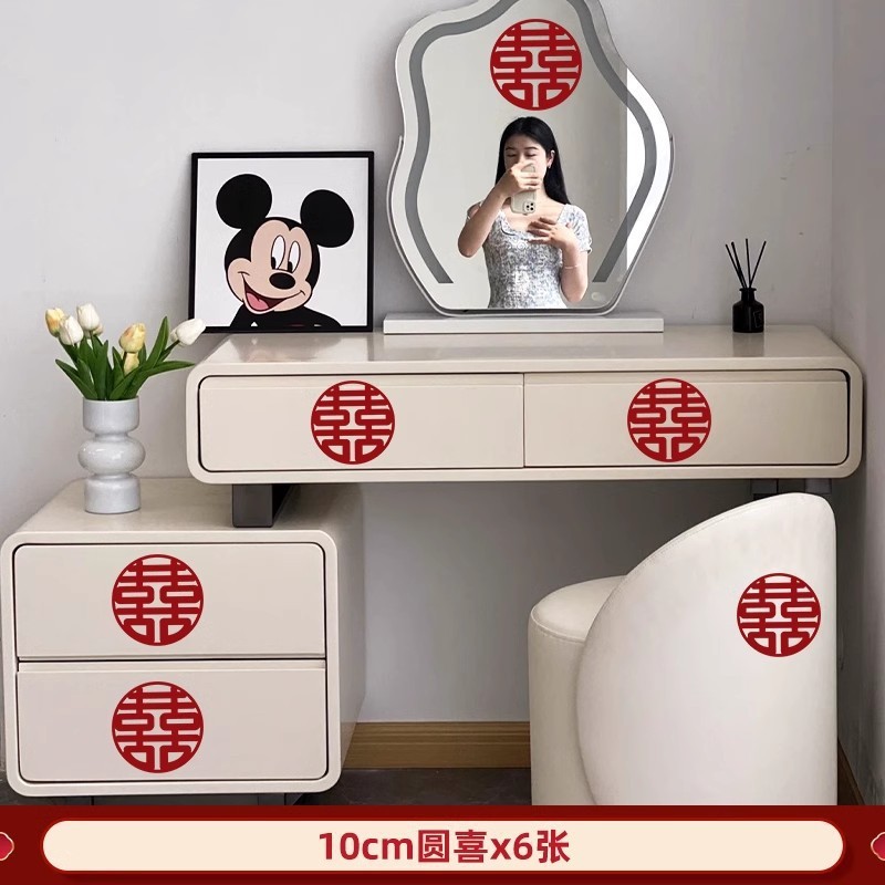 キッチンハッピーワードステッカー、結婚式専用ステッカー、ドア、結婚式の部屋のレイアウト、ハッピーガラスステッカー、引き戸、新婚部屋の装飾|undefined