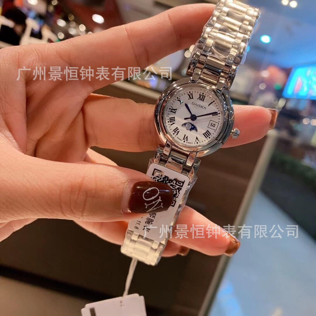 Heart Moon Series Disc Quartz Women's Watch Fashion Light Luxury Women's Wristwatch Fashionable High-end Sense Daishi Card Watch