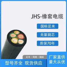 JHS������|��ˮ2/3/4/3+1/3+2о���z��ˮ�ú���ܛ��|�����z��|