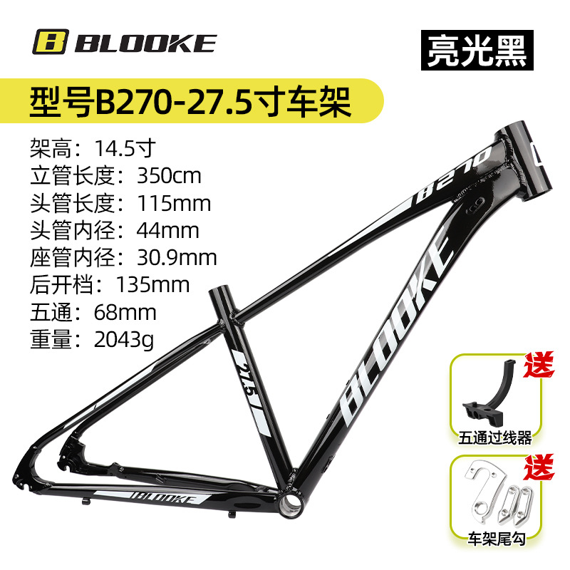 Cuadro de bicicleta BLOOKE de aleación de aluminio con cableado interno, 27.5 pulgadas, rígido, AM, todoterreno, montaña, alta resistencia
