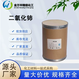 其他生物化工;化工中间体;分析试剂