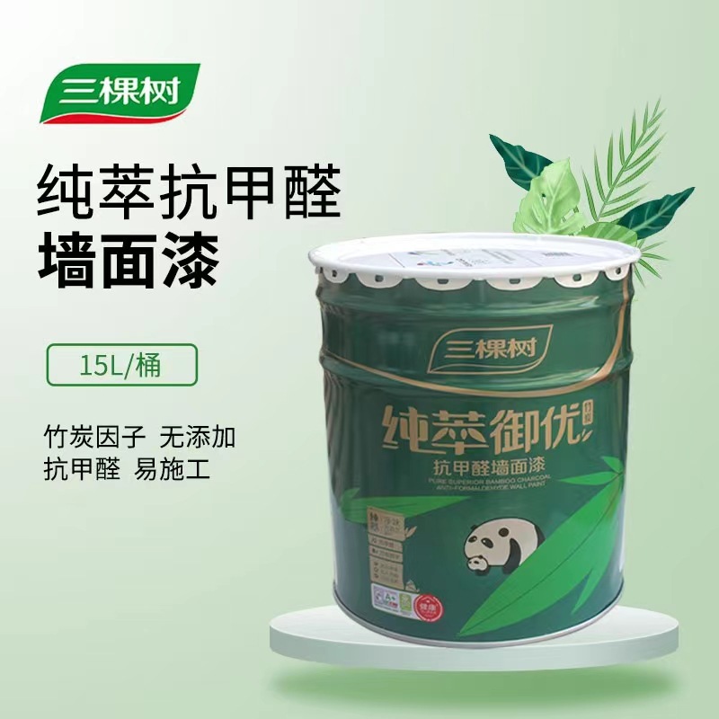 三棵树墙面漆纯萃御优竹炭抗甲醛墙面漆 白内墙乳胶漆涂料墙面漆