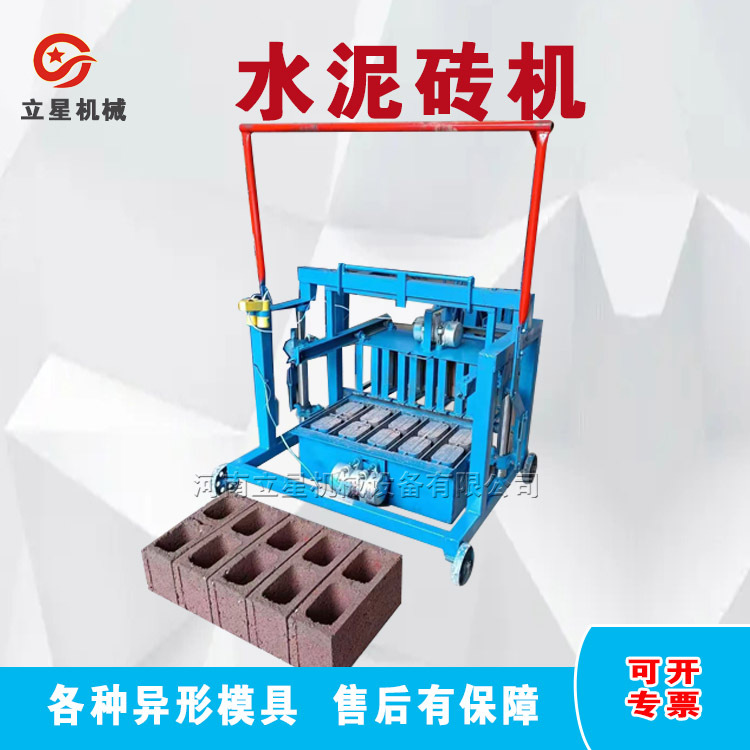 促销新品小型水泥砖机两相电建筑垃圾制砖机水泥免烧砖机厂家