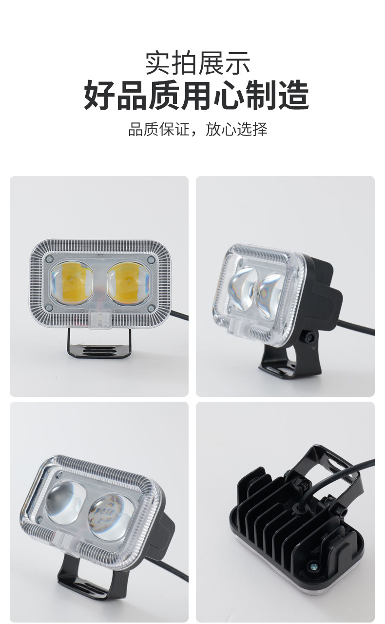 Motorcycle Spotlight Strobe Light High/Low Beam Yellow White Light