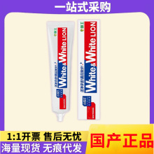 狮王lion牙膏120g葡萄柚小苏打去渍防蛀牙膏薄荷牙膏一件代发