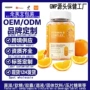 复合跨境gummies维生素b软糖