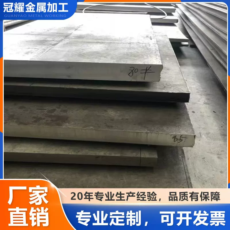 不锈钢板厂家批发焊接激光切割304不锈钢中厚板拉丝板镜面板