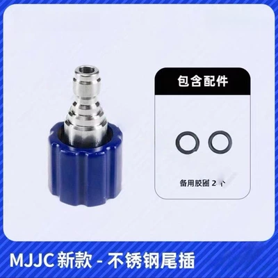 Foam Pot Car Wash Water: High pressure car wash water gun - prov30-separate-14-quick-connector