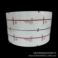 フリーズドライ粉末プロバイオティクス固形飲料包装袋カスタム純アルミニウムアルミメッキ複合食品自動包装ロールフィルム