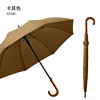 Leisure bending wooden handle straight poles umbrella increases rainproof and strong strong anti -storm business double -layer long umbrella spot men's umbrella