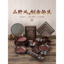 ̨��ܰ�ɽҰ�gϵ��ɽҰ�L��偲;߱Pľ����ţ��P������⿾��P