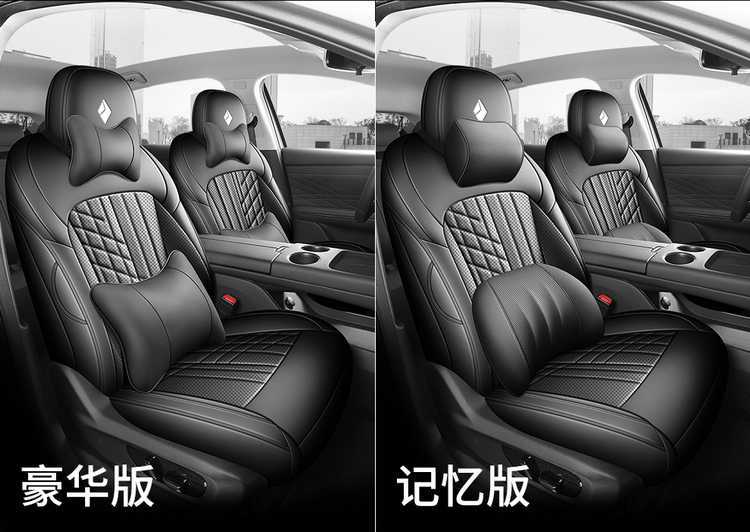 2025 Baojun Xiangjing seat cushion, full coverage, all-season special seat cover, interior modification car accessories, car seat cover