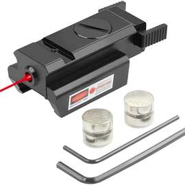 工厂JG10红外线下挂激光较准仪定位仪红绿瞄准器laser sight两用