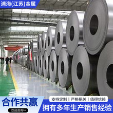 厂家供应304不锈钢卷316L不锈钢热轧板不锈钢中厚板不锈钢板