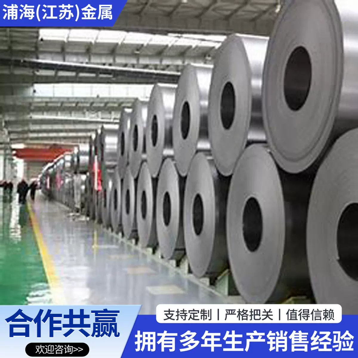 厂家供应304不锈钢卷316L不锈钢热轧板不锈钢中厚板不锈钢板