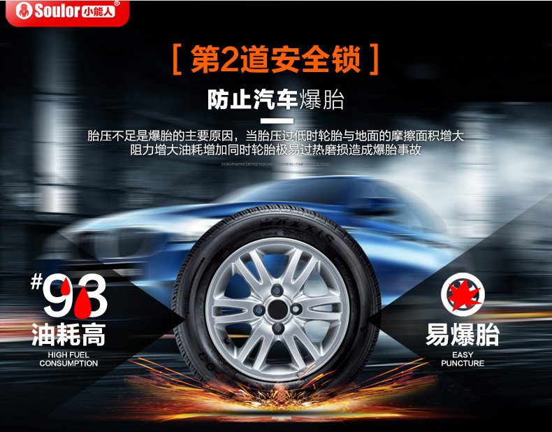 Xiaonengren Car Tire Inflator Pump Portable Car Emergency Starting Power Supply Portable Car Air Pump Q6