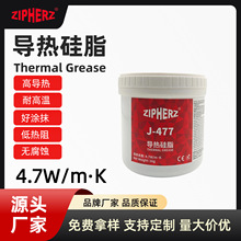 �ߌ����ɫ�����֬CPU�@���������b4.7Wɢ���J-477