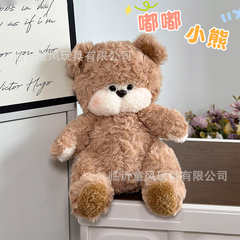 Nuevos juguetes de peluche de animales 8 pulgadas muñecas muñecas de boda 25 cm agarrar muñecas de fábrica al por mayor