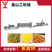营养大米机器 黄金米生产线 杂粮米机器 方便粥加工生产线