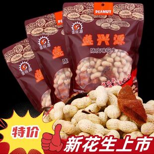 ʢ�dԴ�Ƥ����500g���һ����������Ƥ������