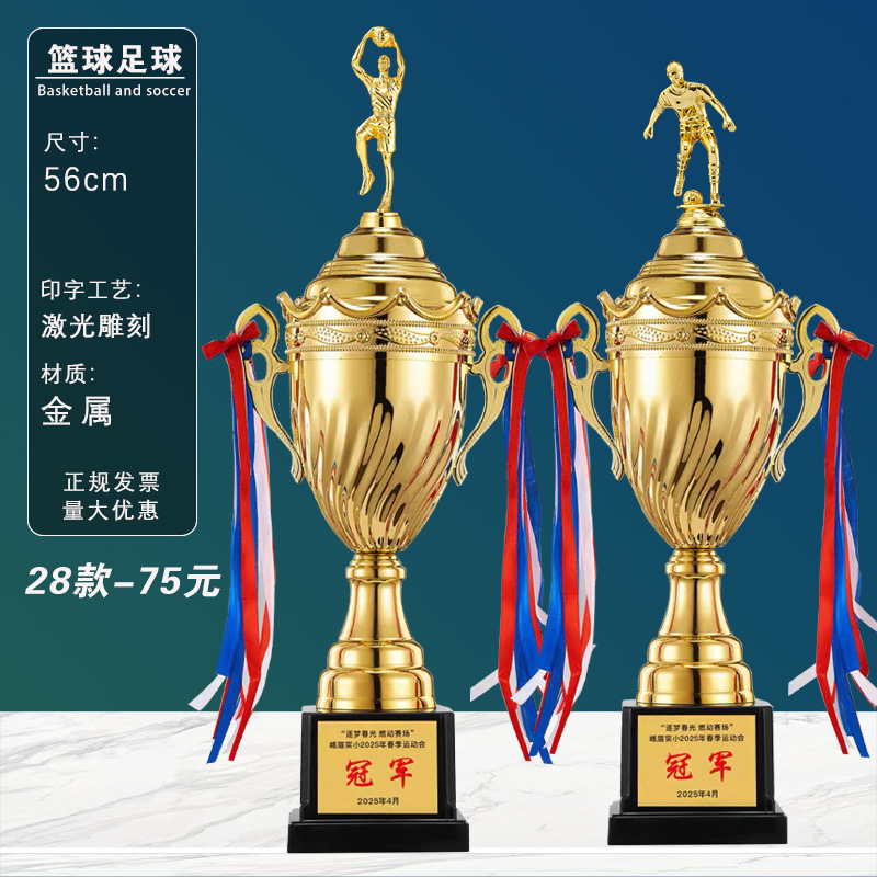 Trofeos de baloncesto, medallas, trofeos de fútbol de baloncesto, eventos de honor, trofeos de cristal al por mayor