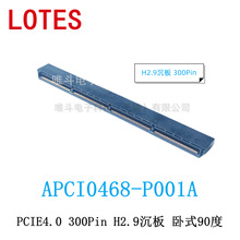 LOTES APCI0468-P001A PCIE4.0 300Pin H2.9��ʽ90��  �NƬ��SMT