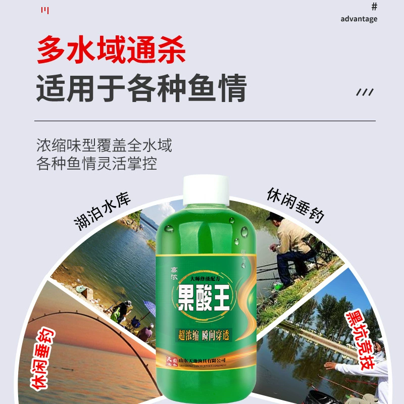 250ml фруктовая кислота приманка для рыбалки маленького лекарства для дикой рыбалки черная яма карп сом приманка высоким содержанием приманки для открытия рыбы