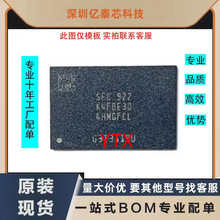 K4FBE3D4HM-GFCL 200球 4G LPDDR4 4266Mbps 运行内存芯片IC RAM
