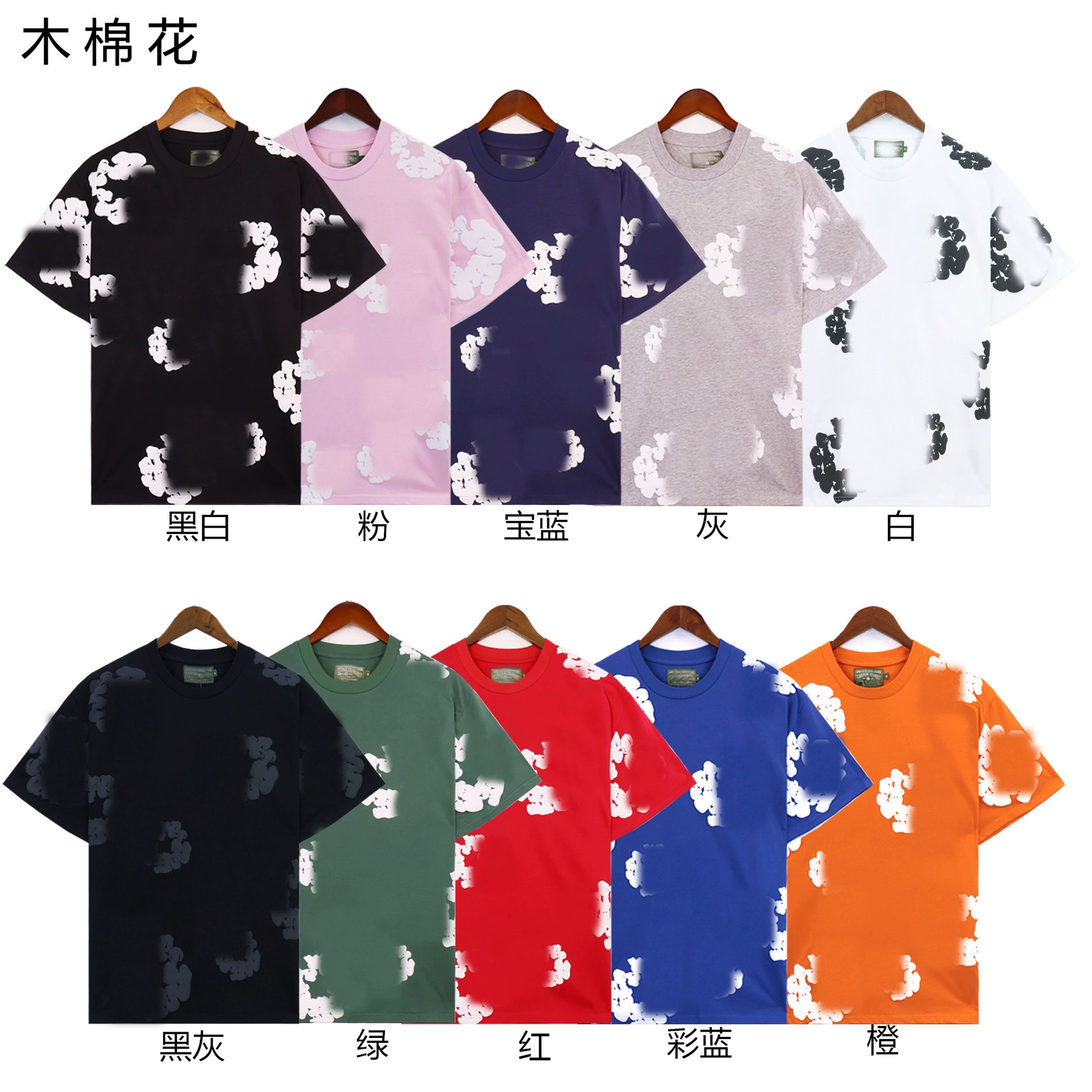 Элитная версия новой весенне-летней повседневной свободной мужской одежды с принтом в американском стиле, с круглым вырезом и короткими рукавами, готовая к отправке за рубеж.