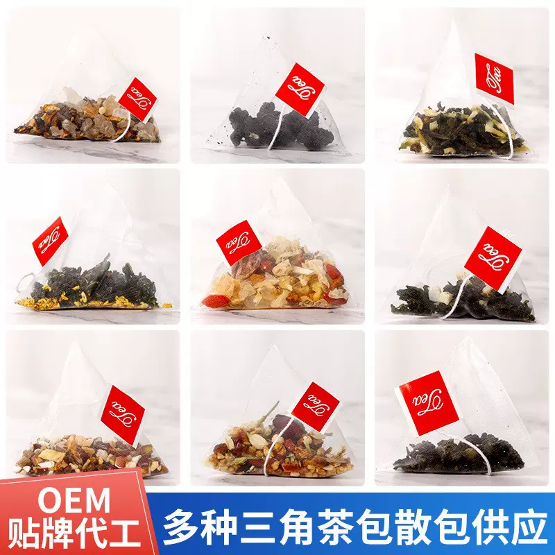三角茶包小批量定制花茶元气四宝茶菊花茶代加工养生茶贴牌OEM