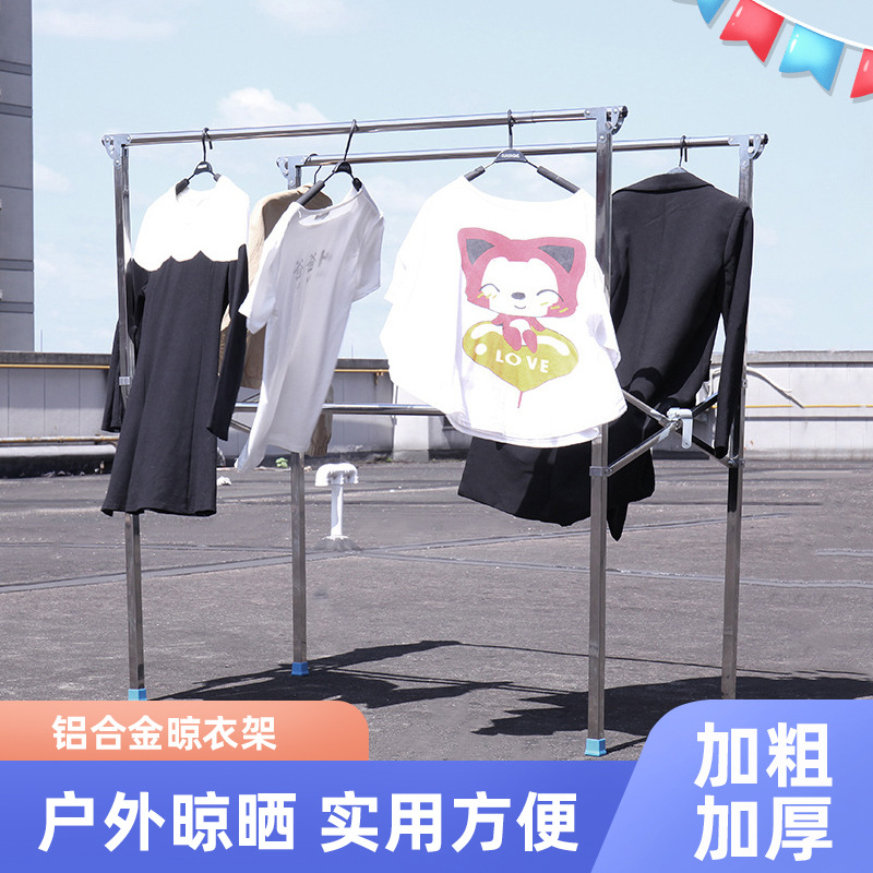 Reinforced Load-Bearing H-Shaped Foldableing Telescopic Stainless Steel Clothes Drying Rack Width Adjustable Clothes Drying Rack Floor-Standing Clothes Rack