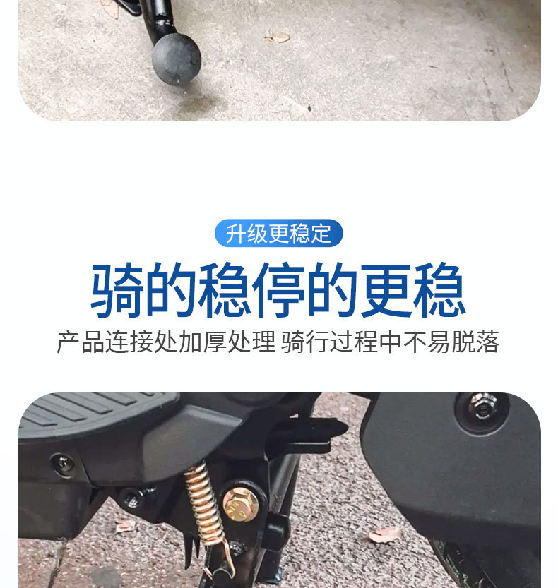 Suitable for Ninebot electric scooters, NZ/MZmix universal reinforced large kickstand, thickened modification accessory, non-destructive direct installation