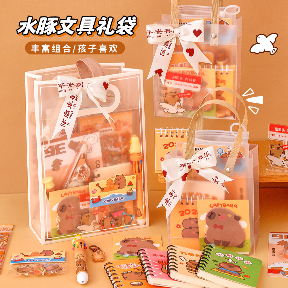 capabala stationery suit children‘s gift school supplies gift bag student gift gift gift gift wholesale