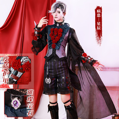 Foggy City Five Nights at Freddy's Cosplay Costume Set: Psychologist, Nightmare, Night Nurse, and Patient Star – Complete Cosplay Outfit