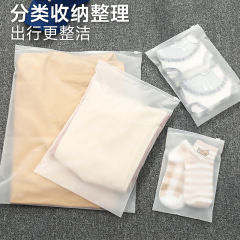 旅行収納袋衣類下着靴自封袋スーツケース整理袋防塵分装袋出産予定バッグ