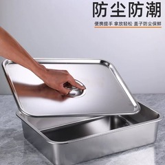 Thickened stainless steel square plate with cover, thickened and deepened flat bottom tray, flat bottom rectangular square basin restaurant steamed rice tray