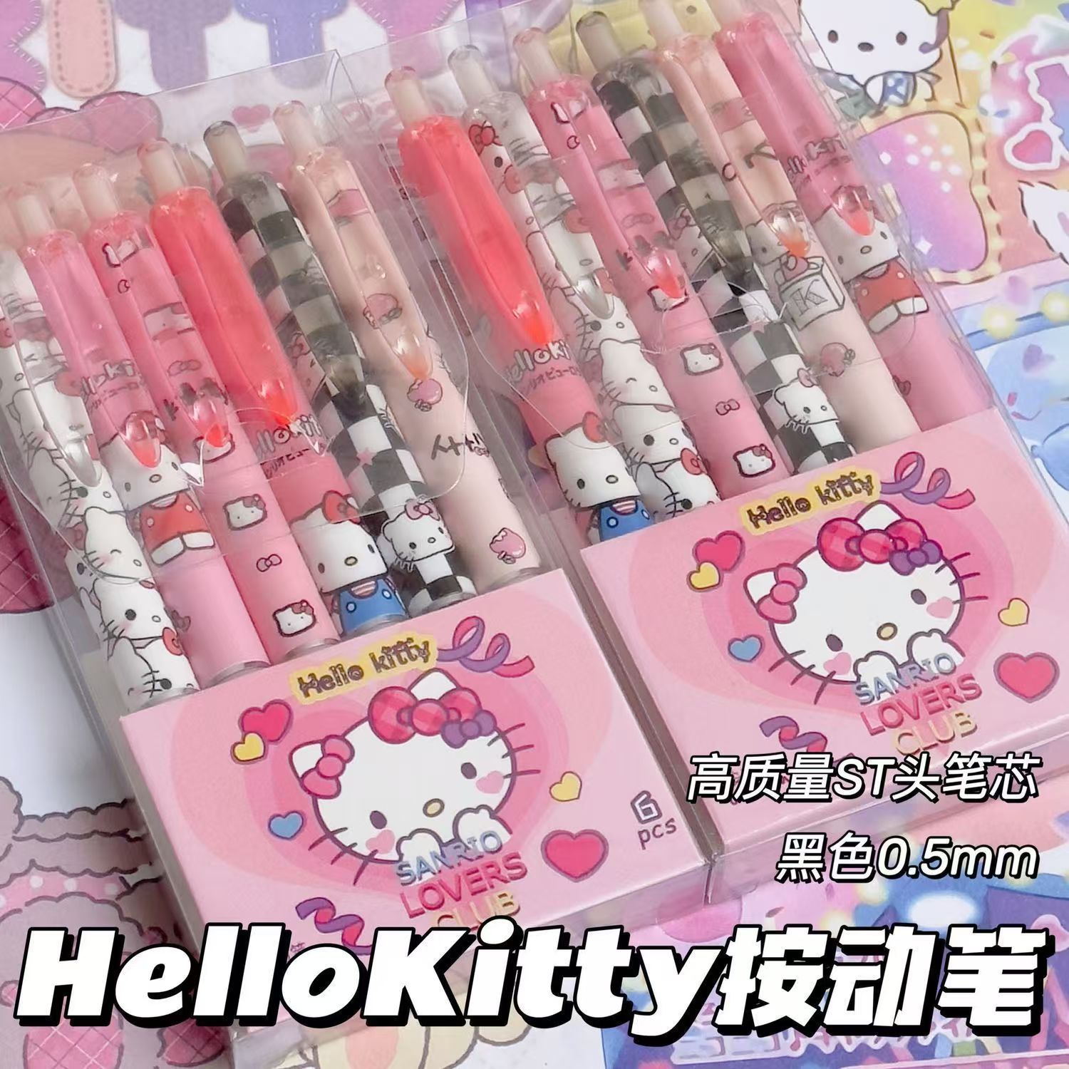 KT 고양이 [6개입 1박스]