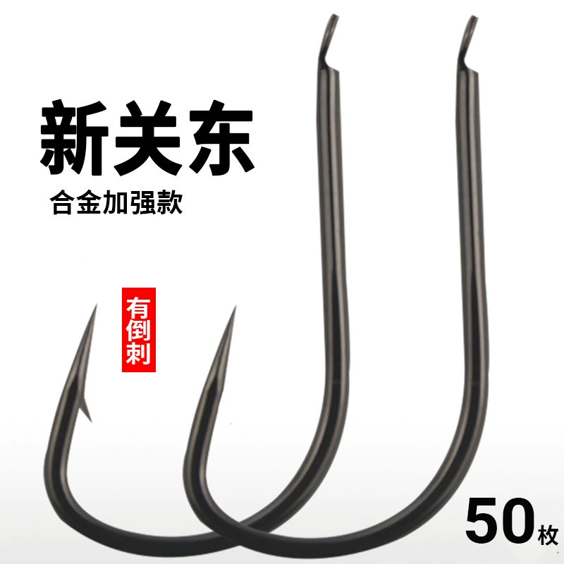 Strengthened new Kanto fish hook with barbs without barbs black pit hand rod silver carp bighead carp crucian carp tilapia hook