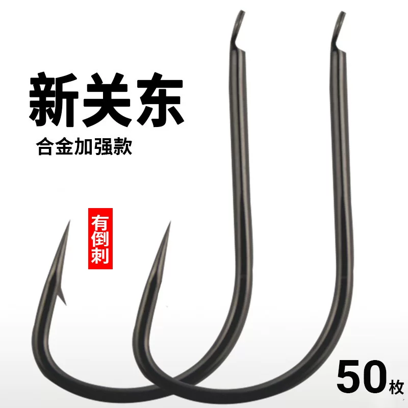 Strengthened new Kanto fish hook with barbs without barbs black pit hand rod silver carp bighead carp crucian carp tilapia hook