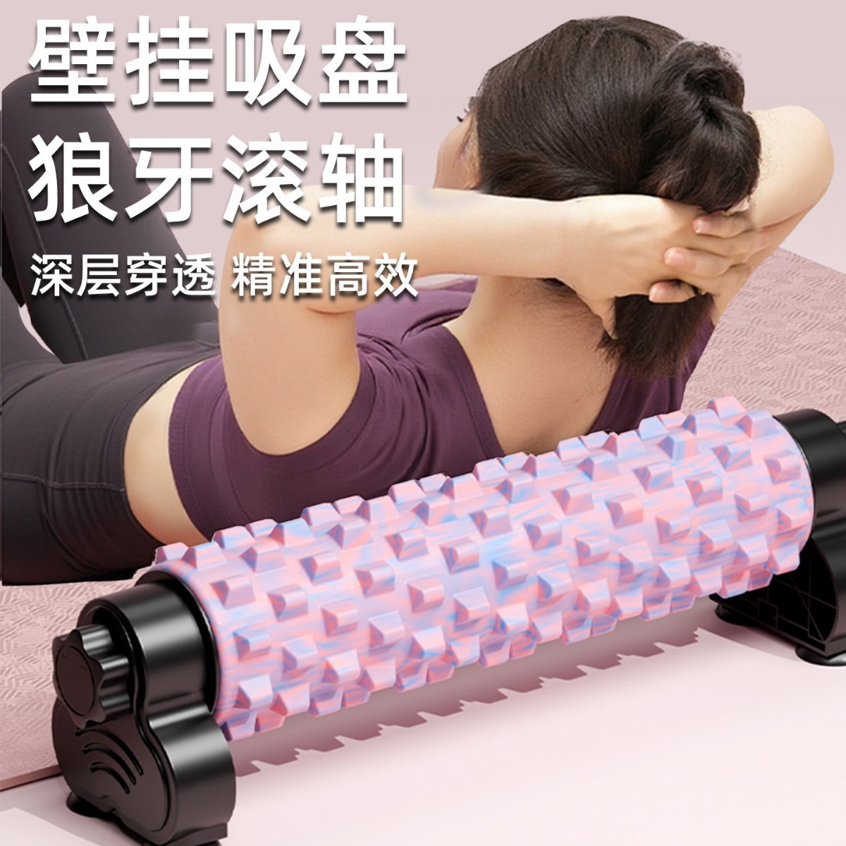 Foam Roller for Muscle Relaxation, Solid Roller, Massage Roller, Slimming Leg Fitness Yoga Column Equipment