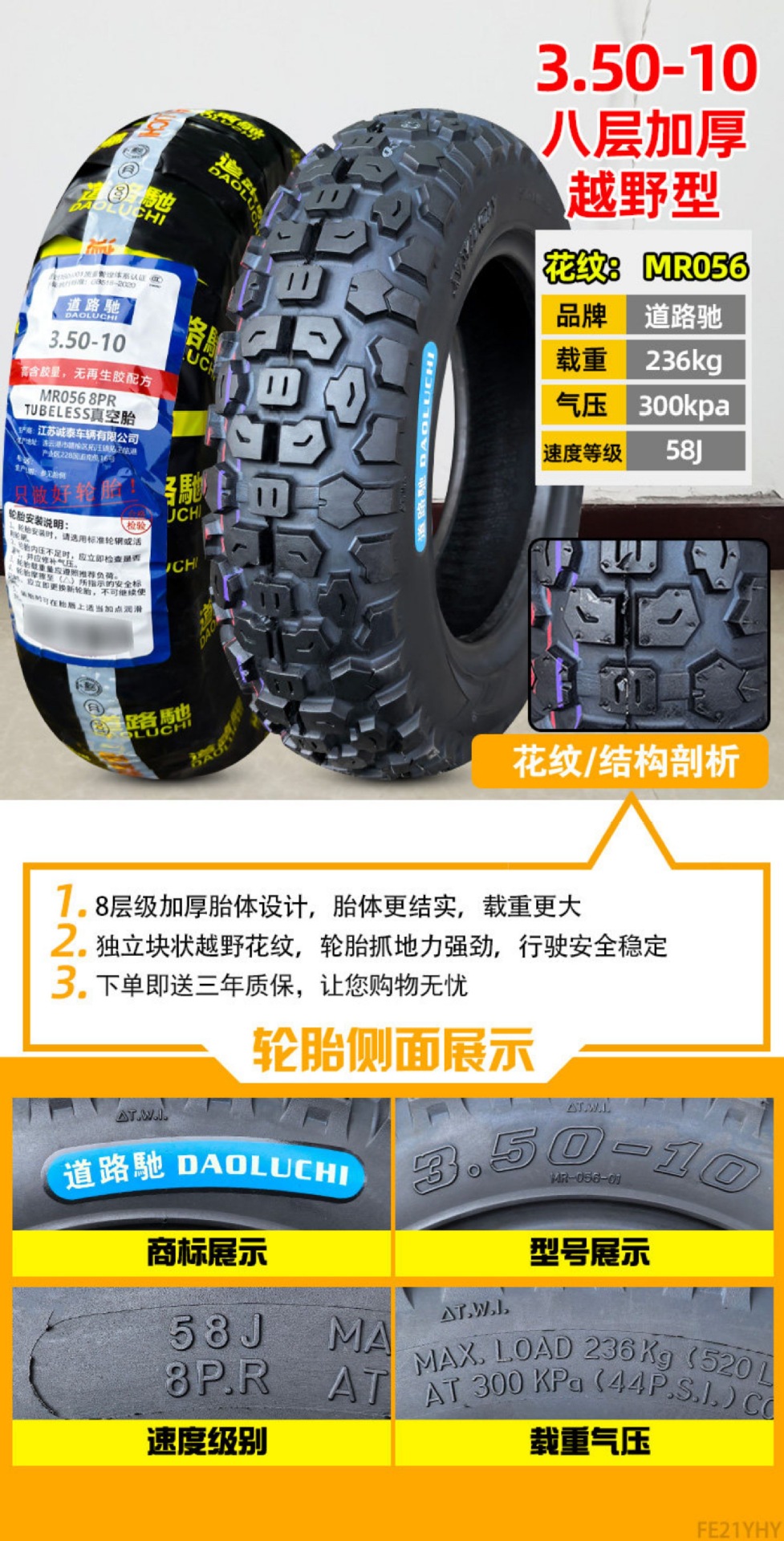 Suitable for Zhengxin tires 3.50-0, vacuum tires for electric scooters 350-0, and other motorcycles