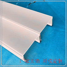 厂家挤出加工led镜前灯双色挤出磨砂pc灯罩抗UV耐黄变PC异形材