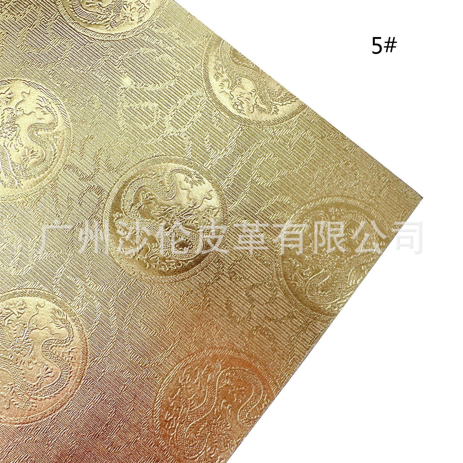 5#