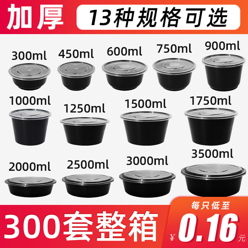 Disposable Takeaway Bowl, Black Thickened Fast Food Soup Bowl, Lunch Box, Injection-Molded Leak-Proof Fruit Plastic Bowl with Lid