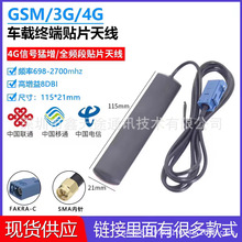 FAKRA-C܇�d�K���쾀4G3G/wifi/�{��GPRS/GSM BT�NƬ�쾀܇�C�쾀