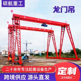 起重机;其他工程机械;起重装卸设备