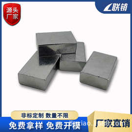 方形 圆形充电宝配重块 配重铁 公仔台灯玩具配重块用