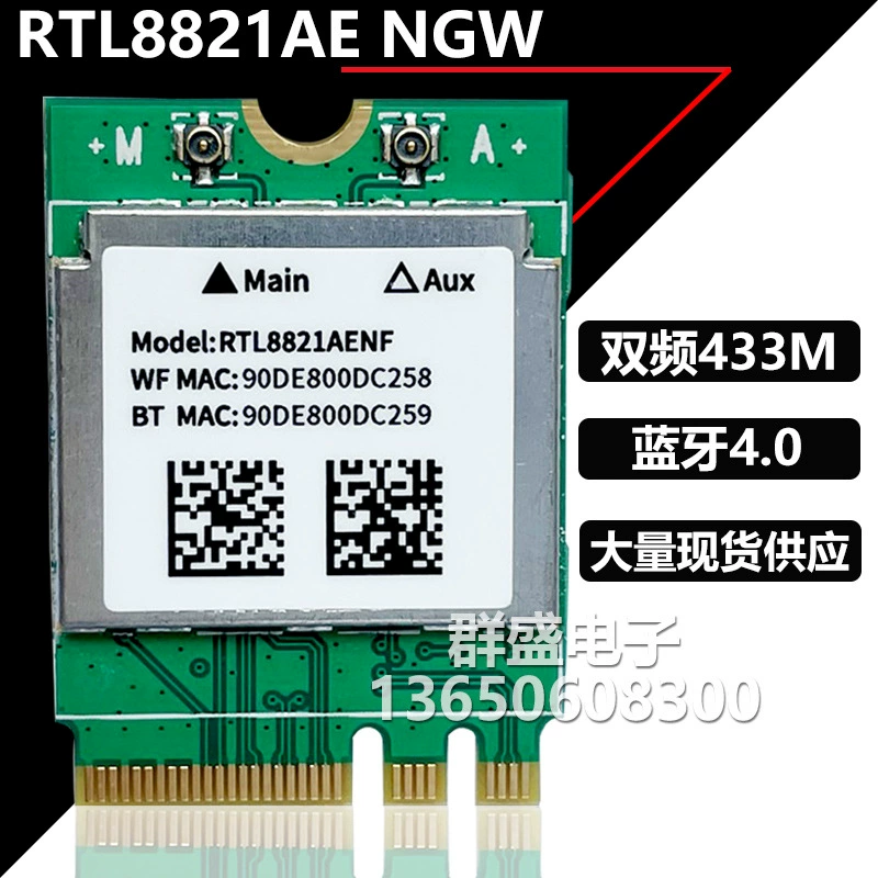 RTL8821AE 8822BE CE двухдиапазонный 1200 м Bluetooth 5,1 M.2 NGFF беспроводная сетевая карта Wi-Fi модуль