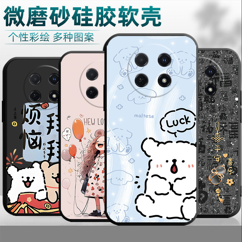 Mobile Phone Case for Huawei Changxiang 70pro CTR-AL20 Creative Simple Cartoon All-Wrong Internet Popular Text Trendy Mobile Phone Case for Huawei Changxiang 70pro CTR-AL20 Creative Simple Cartoon All-Wrong Internet Popular Text Trendy