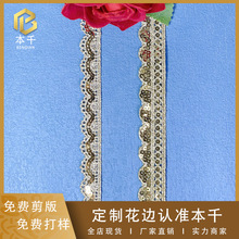 õ���ɫ��Ƭˮ�ܴ̽���߅1.5cmŮ�b������DIY���b�o�ϬF؛���l